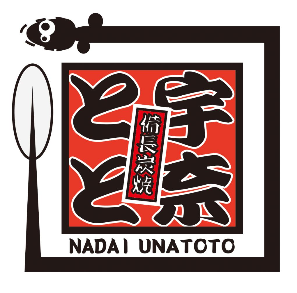 Nhà Hàng Nhật Bản Unatoto logo